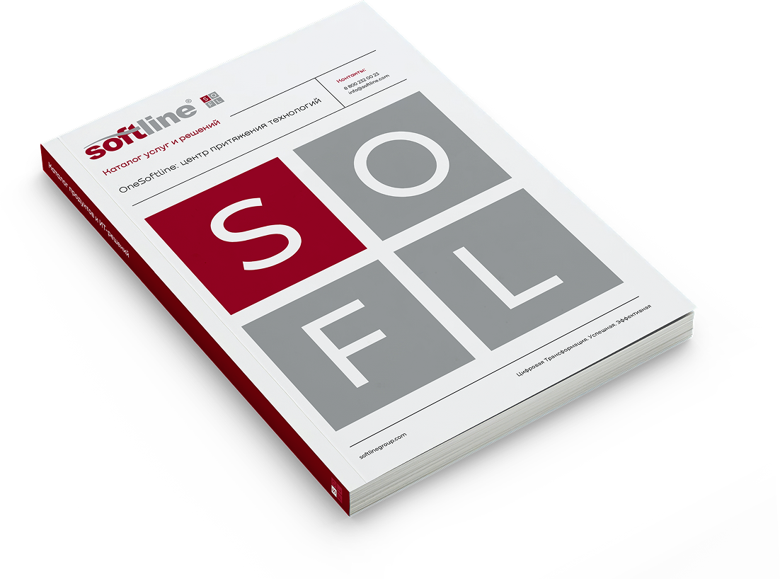 catalog