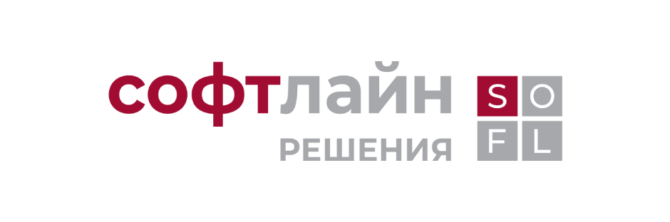 Софтлайн Решения