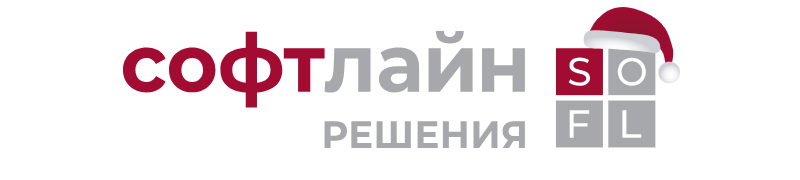 Софтлайн Решения