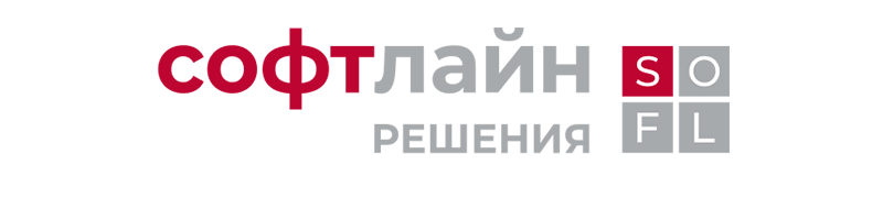 Софтлайн Решения