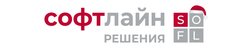 Софтлайн Решения