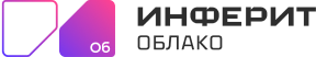 «Инферит Облако» Российский облачный провайдер инфраструктурных и ИТ-сервисов (IaaS, PaaS, HaaS, Dedicated, Colocation, частное облако , телеком услуги)