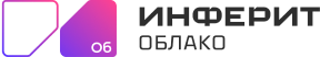 Инферит облако