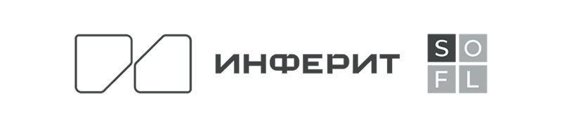 Инферит