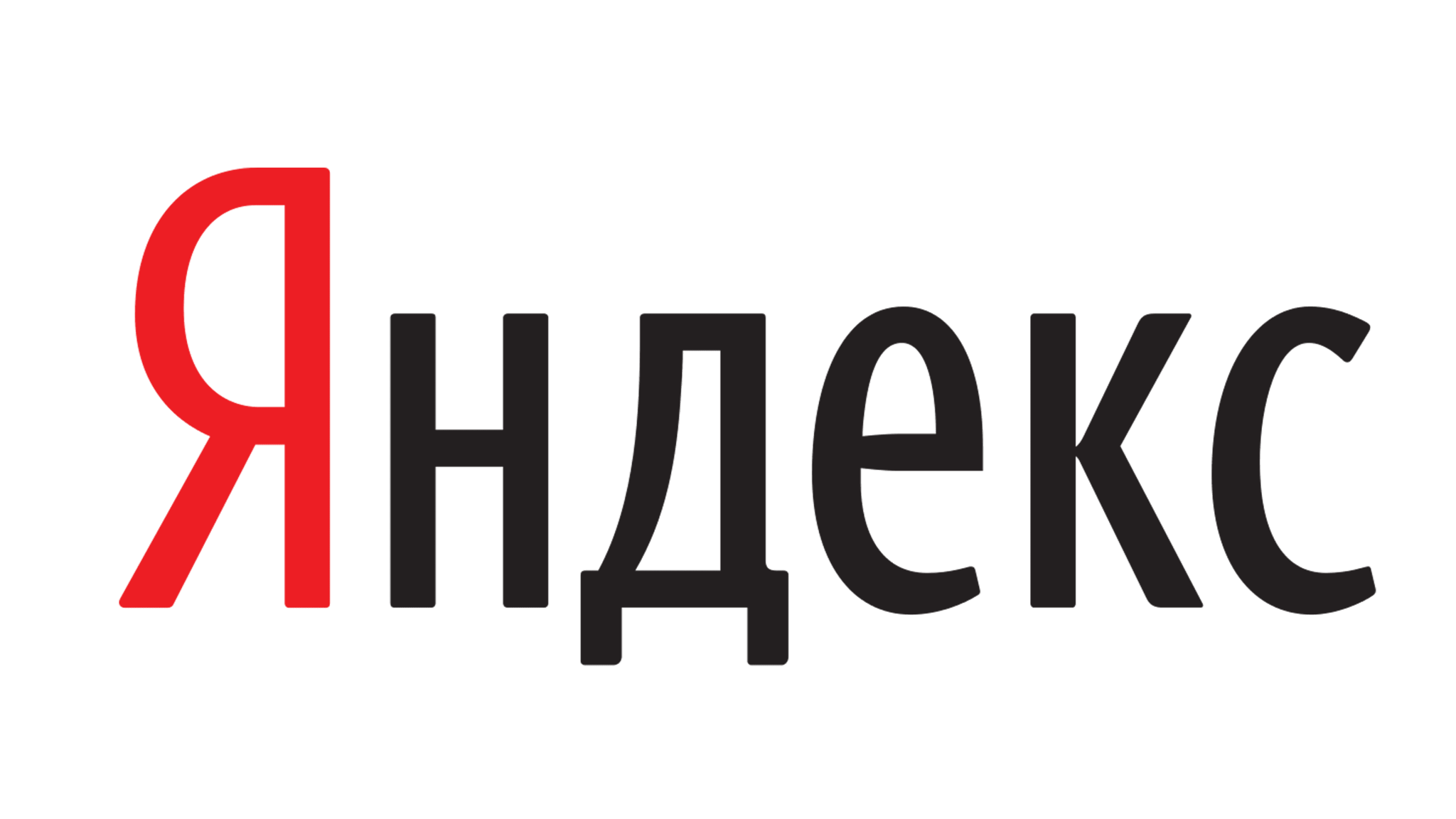 Яндекс